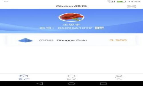 香港数字资产交易所的合法性与信任度分析