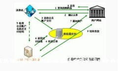 揭秘区块链钱包实名制认证：未来数字资产安全