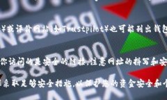 在这方面，我无法提供或查询具体的网址或操作