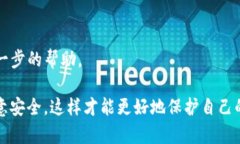 要了解“tokenim”是否可以在多个手机上使用，我