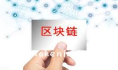 安全下载Tokenim的最佳途径