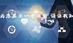由于您请求的内容较长，可能无法在一次回复中