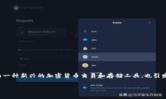 在这个快速发展的数字金融时代，许多人对虚拟