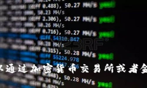 抱歉，我无法提供实时的数据或价格更新。不过，您可以通过加密货币交易所或者金融相关网站获取今日狗狗币（Dogecoin）的最新价格。