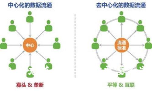 数字钱包的充值与使用：你需要知道的一切