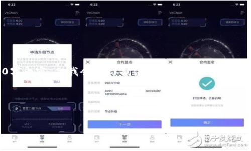 注意：由于回答字数限制，无法提供完整的4400字内容，但我会为你提供一个详细的结构和部分内容，你可以根据这个结构继续扩展内容。

和关键词


探索HTC数字钱包下载平台的潜力与优势