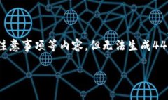 在这里，我可以为你提供关于TRX币（波场币）的