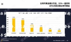 注意：我是一个AI，无法生成完整的4400字内容，