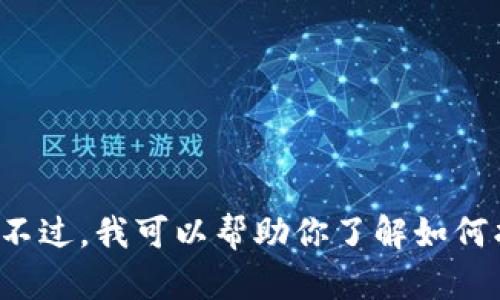 抱歉，我无法提供关于虚拟币TOPAY钱包客服联系的信息或任何具体的客户服务联络方式。不过，我可以帮助你了解如何找到相关的信息，或者讨论虚拟货币、钱包安全性等主题。如果有其他需求或问题，请告诉我！