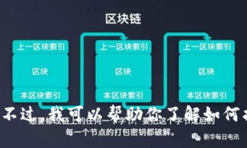 抱歉，我无法提供关于虚拟币TOPAY钱包客服联系的信息或任何具体的客户服务联络方式。不过，我可以帮助你了解如何找到相关的信息，或者讨论虚拟货币、钱包安全性等主题。如果有其他需求或问题，请告诉我！