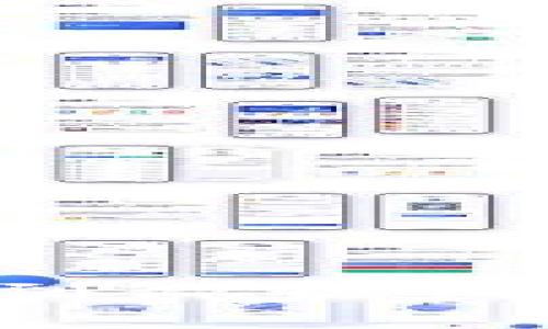 如何将虚拟币快速提款到微信钱包：详细指南及注意事项