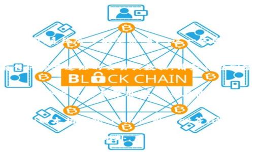 在讨论如何删除Tokenim之前，让我们首先了解Tokenim是什么以及它在数字资产管理和区块链生态系统中的作用。

Tokenim是一种数字代币管理平台，允许用户创建、发行和管理代币。由于其友好的用户界面和强大的功能，Tokenim受到了许多个人和企业的青睐。然而，随着数字资产的变化，有时候用户需要删除不再使用的代币或账户。下面将详细介绍如何删除Tokenim，包括可能遇到的问题和解决方案。

如何删除Tokenim账户
删除Tokenim账户的步骤需要谨慎操作。首先，建议用户备份账户中的任何必要信息或资料，以防未来需要。接下来，用户可以按照以下步骤进行操作：
ol
    listrong登录账户：/strong访问Tokenim网站，使用你的账户凭证进行登录。/li
    listrong访问账户设置：/strong在账户首页，找到“设置”或“账户管理”选项。/li
    listrong选择删除账户：/strong在账户管理选项中，应该有“删除账户”或“注销账户”的功能。/li
    listrong确认删除：/strong系统会要求你确认是否真的希望删除账户，可能需要输入密码或验证码确认你的身份。/li
    listrong完成删除：/strong一旦确认，账户将被删除并受制于平台的处理时间。/li
/ol

删除Tokenim代币的步骤
如果你只想删除Tokenim中的某个代币，而不是整个账户，可以按照以下步骤行动：
ol
    listrong登录账户：/strong与账户删除相同，首先登录你的Tokenim账户。/li
    listrong进入代币管理页面：/strong在主页中找到你所持有的代币列表，并选择需要删除的代币。/li
    listrong选择删除或取消：/strong在代币详情页面中，寻找“删除代币”或“取消代币”的选项。/li
    listrong确认删除：/strong同样，你会被要求确认是否删除该代币，确保仔细阅读相关提示。/li
    listrong完成操作：/strong确认后，代币将在平台上被删除。/li
/ol

删除Tokenim的常见问题
在删除Tokenim账户或代币的过程中，用户可能会遇到以下几个常见问题：

h4问题1：我可以恢复已删除的 Tokenim 账户或代币吗？/h4
很遗憾，一旦 Tokenim 账户或代币被删除，通常是不能恢复的。Tokenim 的设计是为了确保用户控制自己的资产和数据，因此在进行删除操作前，系统会多次要求确认。这一点强调了认真备份和保存重要信息的必要性。如果你删除了账户或代币后有任何遗留问题，建议联系 Tokenim 的客户支持以获得帮助。

h4问题2：删除账户是否会影响到我的交易记录？/h4
删除 Tokenim 账户后，所有关联的数据和交易记录也将会被删除。这意味着你将无法查阅过去的交易或与资产相关的历史。因此，如果你有任何需要追踪的交易或数据，请务必在删除账户前备份重要信息。这一策略也适用于只是删除代币操作，确保交易历史在删除之前都已记载。

h4问题3：删除 Tokenim 后会产生什么费用？/h4
一般情况下，Tokenim 账户或代币的删除操作是免费的，但请仔细检查平台的相关政策。如果在删除过程中涉及到了资产转移或提现等操作，可能会产生交易费用。这一点在使用任何数字资产平台时都需保持警惕。在决定删除前，建议用户仔细阅读相关费用说明和条款，以避免出现意外的资金损失。

h4问题4：有没有替代方案来管理我的代币？/h4
如果你发现自己需要删除 Tokenim 的代币，可能是因为觉得使用不便或需要更好的代币管理方案。此时，你可以考虑转向其他代币管理平台，如以太坊钱包、Trust Wallet等，这些平台支持较多的代币类型，并提供方便的管理功能。除了选择其他平台外，还建议用户定期评估现有代币的表现和实用性，必要时进行调整与。

总结来说，删除 Tokenim 账户或代币虽然相对简单，但是用户需谨慎操作，避免产生不必要的投资损失。在整个过程中，保持重要信息的备份是极为重要的。此外，用户在选择代币管理工具时也要充分考虑便捷性和安全性，选择最适合自己的方案来管理数字资产。