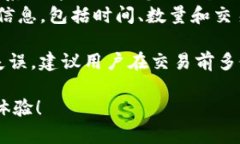 关于在苹果手机上下载和使用 TokenIM 6 的指南，请