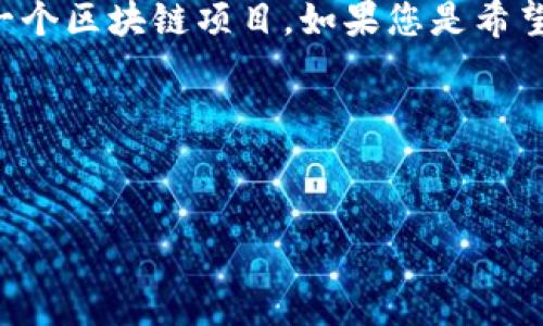 在您的问题中提到的“tokenim”似乎是一个拼写或输入上的小错误，可能指的是“Tokenomy”，它是一个区块链项目。如果您是希望了解如何使用Tokenomy或其它加密货币购买网络宽带服务，那么我可以为您提供一些相关的信息。

以下是购买宽带的步骤以及相关问题的详细解答：

示例：
用加密货币购买宽带服务的完整指南