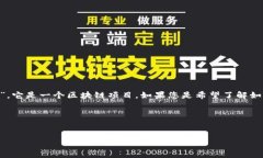 在您的问题中提到的“tokenim”似乎是一个拼写或