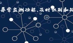 在讨论Tokenim转币是否需要助记词的问题之前，我