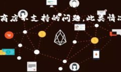 看起来您提到的“tokenim”可能是指某个数字货币