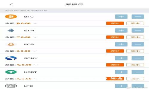 在此，我将为您提供一个关于如何在Tokenim上添加Sol的详细指南，包括相关信息、步骤和常见问题解答。以下是这个主题的和关键词。

如何在Tokenim上成功添加Sol币：一步步指导