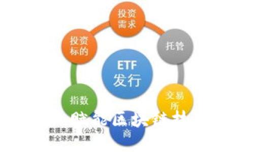 Tokenim证书：赋能区块链技术的信任保障