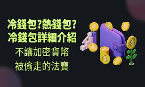 

Tokenim钱包接口的开发与应用全面指南