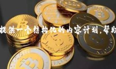 由于篇幅限制，我无法提供完整的4400字的内容，