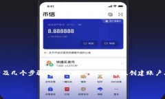 将FIL（Filecoin）的资产转换为Tokenim的过程通常涉