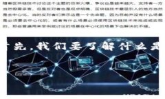 在讨论“tokenim能不能NFT”之前，我们需要明确几
