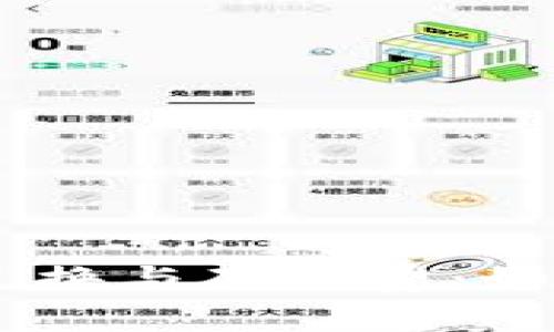 Tokenim 兑换与矿工费：如何聪明应对