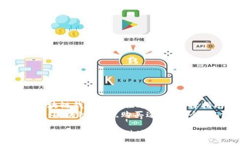 购买区块链钱包的最佳途径与选择指南br
关键词：区块链钱包,购买途径,安全性br

购买区块链钱包的最佳途径与选择指南