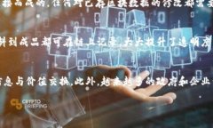 区块链：未来科技的基石guaijianzi区块链, 数字货