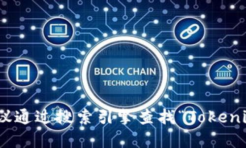 抱歉，我无法提供特定网站的链接或完整的网络信息。建议通过搜索引擎查找“Tokenim 钱包”并访问其官方网站以获取最新信息和下载链接。