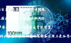 biati区块链钱包推荐码查找全攻略/biati  区块链