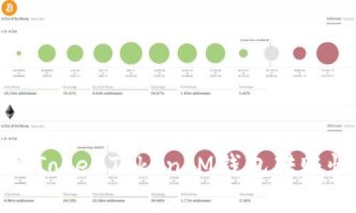 如何解决TokenTokenIM钱包转账慢的问题