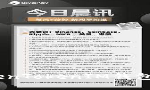 全面解析：TokenTokenIM钱包官网使用教程