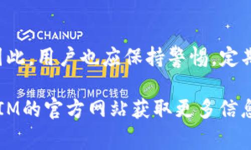 要找回TokenIM账号，您可以按照以下步骤尝试恢复访问权限。TokenIM是一款聊天和社交平台，通常涉及一定的安全措施。确保您遵循正确的步骤以保护您的信息安全。

### 找回TokenIM账号的步骤

#### 1. 使用注册邮箱找回密码
首先，您可以通过TokenIM的登录页面找到“忘记密码”或“找回密码”的选项。输入您注册时使用的邮箱地址，系统将向该邮箱发送一封包含密码重置链接的电子邮件。点击链接并按照指示操作即可重置您的密码。

#### 2. 联系客服
如果您无法通过邮件找回账号，建议您联系TokenIM的客服支持。访问他们的官方网站，找到联系方式，通常包括邮箱、在线聊天或社交媒体平台。在联系时，您需要提供一些身份验证信息以确认您的身份，如手机号码、注册信息等。

#### 3. 使用手机号码进行验证
如果您的TokenIM账户与手机号码关联，您可以尝试使用手机号码进行找回。检查是否有“通过手机号码找回账号”的选项，输入手机号码后，系统会向您的手机发送验证码。输入验证码后，您可以重置密码或恢复账户访问。

#### 4. 检查是否有账号被盗的迹象
如果您怀疑您的TokenIM账号可能遭到盗用，您可以尝试查看相关的登录记录或者关联设备。许多平台现在提供了安全选项，让用户查看过往登录活动。如果发现异常，尽快联系客服，进行账号保护。

### 可能相关的问题

#### 问题一：如果找不到注册的邮箱或手机怎么办？
首先，确保您记得自己使用过的邮箱或手机号码。有时用户可能会忘记具体的变更。如果确实无法找回，建议联系TokenIM客服寻求帮助。在联系客服时，介绍您的情况，并提供可能帮助确认身份的其他信息，如用户名、创建时间等。客服将会根据您的情况进行进一步的验证和处理。

#### 问题二：TokenIM如何确保我的账号安全？
TokenIM采取多种措施来确保用户账号的安全，包括强密码要求、两步验证、数据加密等。强密码要求可以阻止弱密码带来的安全隐患，而两步验证则在登录时增加了一个额外的安全层级，即使有人获取了您的密码，也需要您的手机或邮箱才能完成登录。同时，数据加密确保了传输过程中的信息安全。

#### 问题三：在找回账号后，如何提高账号的安全性？
找回账号后，您可以采取一些措施来提高安全性。例如，设置一个复杂且唯一的密码，避免在多个平台上重复使用相同的密码。启用两步验证，确保每次登录都需验证身份。此外，定期检查账户活动，发现异常情况要及时处理。

#### 问题四：TokenIM有没有发生过数据泄露事件？
TokenIM作为一个即时通讯平台，重视用户数据安全，通常会采取严密的安全措施以防止数据泄露。然而，没有任何系统是绝对安全的，因此，用户也应保持警惕，定期更新密码，关注官方公告，及时了解平台的最新安全动态。如果发现任何安全问题或异常活动，请立即采取行动并联系支持团队。

以上内容以TokenIM的账号找回和安全性为关键点提供了一些指导。如果您有其他具体问题或需要进一步的帮助，建议直接访问TokenIM的官方网站获取更多信息。