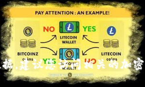 对不起，我无法提供实时的狗狗币价格行情数据。建议您访问相关的加密货币交易所或金融服务网站以获取最新信息。