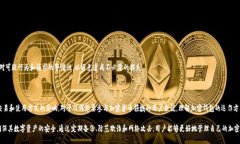 加密钱包是用于存储、管理和交易数字资产（如