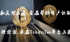   如何通过TokenIm获取TRX带宽 /  guanjianci TokenIm, T