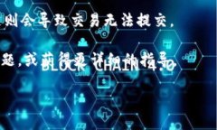 要取消或撤销在TokenIm上对某个代币的授权过程，