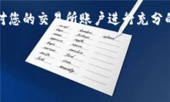 为了确保您能成功地使用代码，首先需要确保您