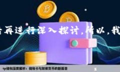 要讨论“tokenim每个币种独立吗”这一问题，我们