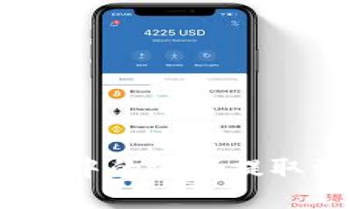 如何将Tokenim钱包中的资产提取到交易所：详细指南