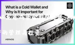   获取Tokenim安卓版的免费下载与使用指南 /  gua