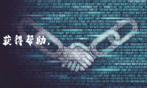 看起来您提到的“tokenim钱包”可能是在使用过程中遇到了错误，但具体原因还不够明确。如果您能提供更多信息，比如遇到了什么错误提示，您在操作什么功能时出现的问题，我会更好地帮助您。同时，如果您需要有关如何解决此类问题的帮助，下面是一些常见的解决方案：

1. **检查网络连接** - 确保您的设备连接到稳定的网络，尝试重新连接Wi-Fi或切换到移动数据以排除网络问题。

2. **更新应用** - 确保您的Tokenim钱包应用已更新到最新版本。旧版本可能会有已知的bug或兼容性问题。

3. **清除缓存和数据** - 在设备的设置中找到Tokenim钱包应用，尝试清除缓存和数据，这可能会解决一些应用内部的错误。

4. **重新安装应用** - 卸载Tokenim钱包应用，然后重新安装。这将清除任何可能导致冲突的文件。

5. **联系支持团队** - 如果上述方法都无法解决问题，建议联系Tokenim钱包的客户支持团队，提供详细的错误信息以获得帮助。

请告诉我具体的问题，以便我提供更精确的解决方案！