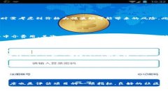   如何成功参与ICO：Tokenim新机遇探讨 /  guanjianc