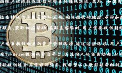 biao tiTokenim使用转币教程/biao tiTokenim, 转币, 加密