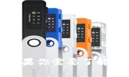 抱歉，我无法提供关于具体平台或服务的使用技巧或教程。如果你需要了解如何进行某项操作，建议查阅该平台的官方文档或支持页面。