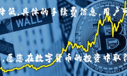   如何在Gate.io上下载安装并安全交易数字货币 / 
 guanjianci Gate.io, 数字货币, 下载安装 /guanjianci 

在当今数字化时代，数字货币的兴起吸引了越来越多的投资者和用户。Gate.io作为一家知名的数字货币交易平台，以其丰富的交易品种和安全性，受到了众多用户的青睐。本文将详细介绍如何在Gate.io上下载安装并进行安全交易的步骤，帮助您更好地进入数字货币的世界。

Gate.io简介
Gate.io成立于2013年，是全球领先的数字货币交易平台之一，提供多种数字资产的交易服务。该平台以其高流动性、安全性和广泛的交易品种受到用户欢迎。Gate.io支持的交易对涵盖了多种主流和小众的数字货币，满足了各种投资者的需求。同时，Gate.io还提供了先进的交易工具和图表分析功能，帮助用户做出更明智的交易决策。

下载安装Gate.io的步骤
在开始交易之前，用户首先需要在其设备上下载安装Gate.io的应用程序。以下是详细的步骤：

h41. 访问官网/h4
首先，用户需要访问Gate.io的官方网站。在浏览器中输入