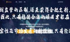 关于Tokenim是否属于传销问题，我们需要从几个方