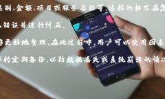 Tokenim的memo是一个功能或属性，通常与区块链和加